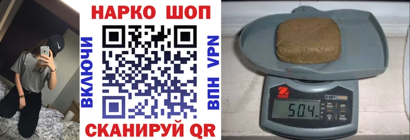 Купить закладку Alpha PVP  Мефедрон  ГАШИШ  АМФЕТАМИН  Галлюциногенные грибы  Каннабис  Cocaine  Мамадыш