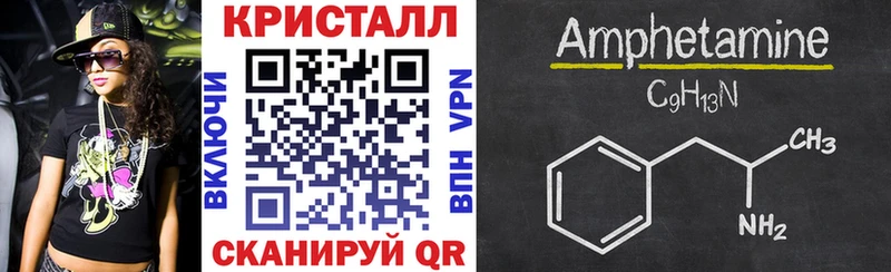 АМФ Розовый  Купить где  Мамадыш 