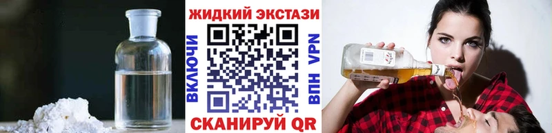 Купить закладки  Мамадыш  БУТИРАТ Butirat 