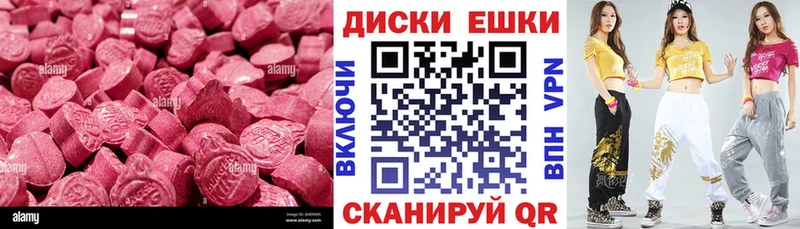 Ecstasy VHQ  Купить где  Мамадыш 