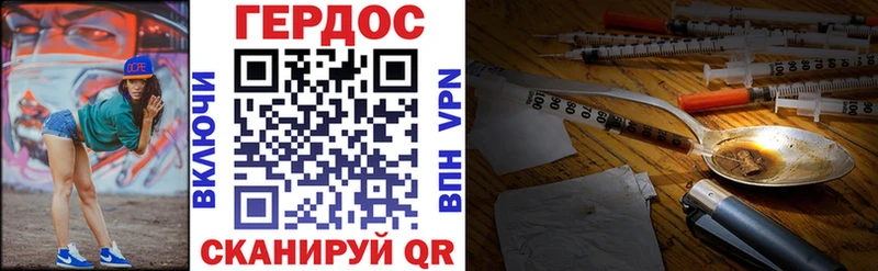 Купить  Мамадыш  ГЕРОИН афганец 