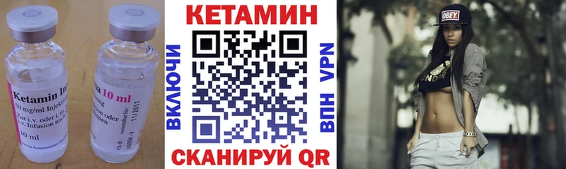 Купить закладки  Мамадыш  КЕТАМИН VHQ 