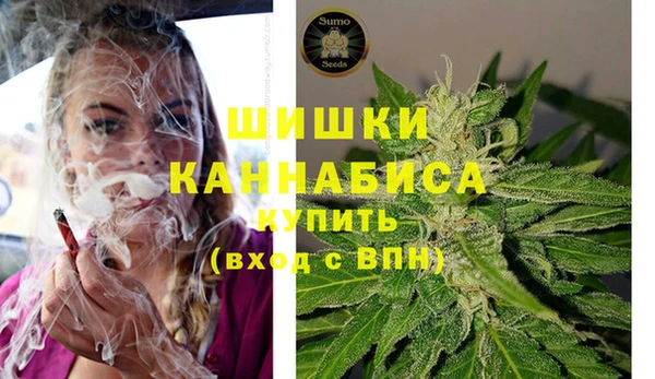 кристаллы Волоколамск