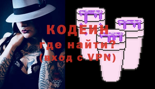 спайс Вязьма