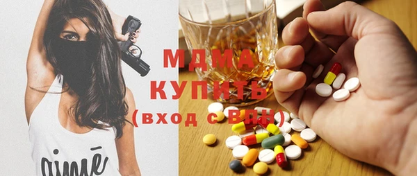 герыч Волосово