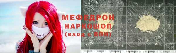герыч Волосово