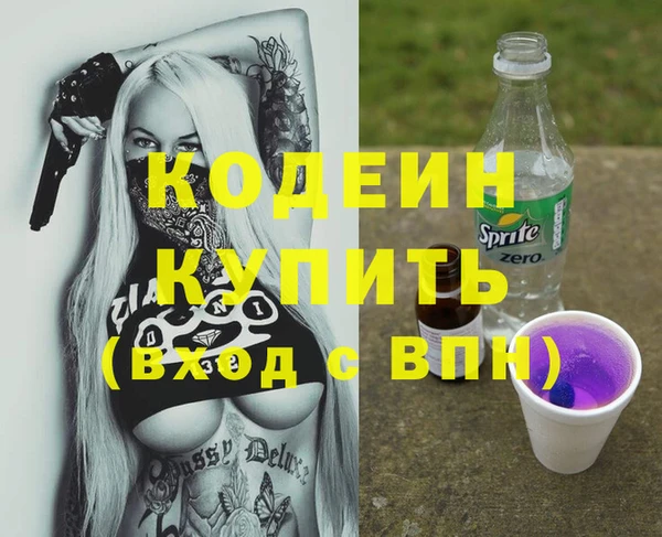 герыч Волосово