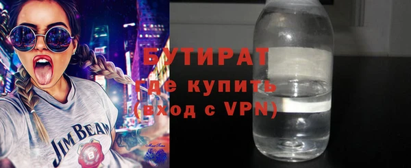 кристаллы Волоколамск