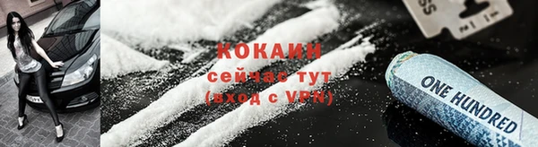кристаллы Волоколамск