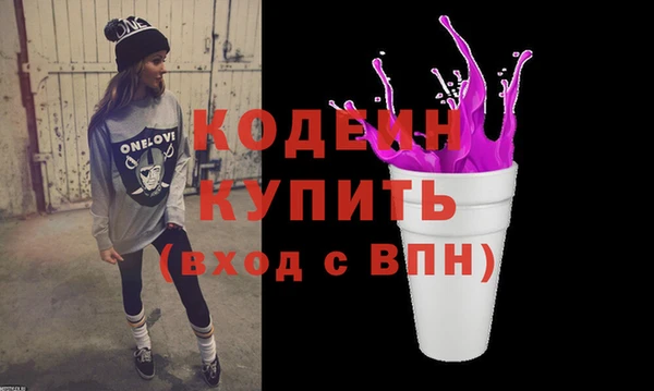 герыч Волосово