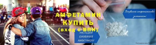 спайс Вязьма