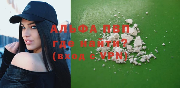 кристаллы Волоколамск
