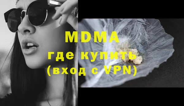 мдпв Володарск