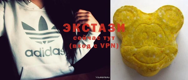 кристаллы Волоколамск