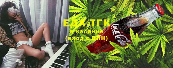 кристаллы Волоколамск