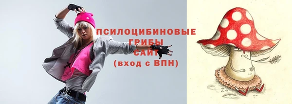 кристаллы Волоколамск