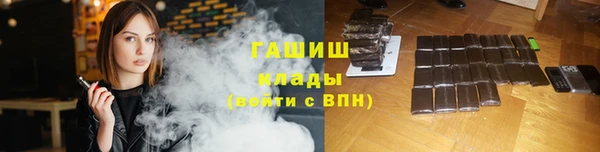 кристаллы Волоколамск