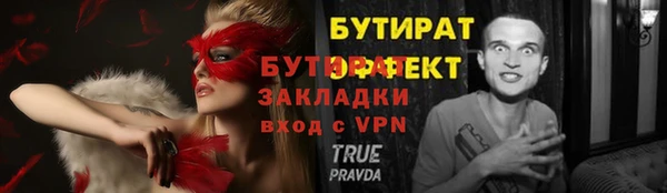 кристаллы Волоколамск