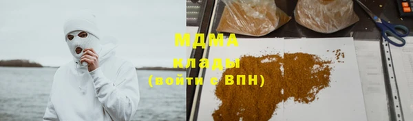 герыч Волосово