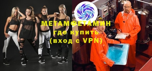 кристаллы Волоколамск