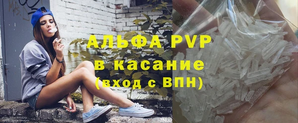 герыч Волосово