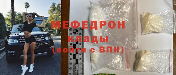 герыч Волосово