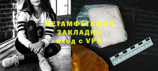 кристаллы Волоколамск