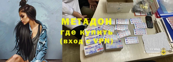 герыч Волосово