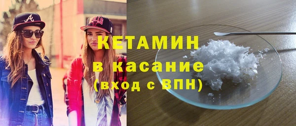 кристаллы Волоколамск