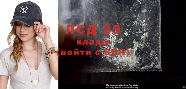кристаллы Волоколамск