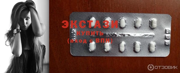 кристаллы Волоколамск