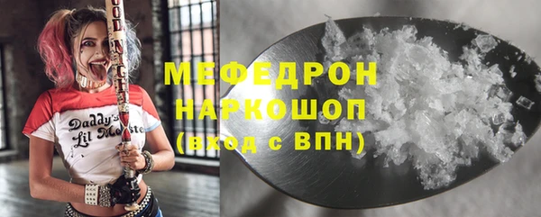 герыч Волосово