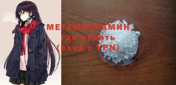 герыч Волосово
