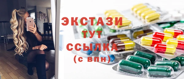 герыч Волосово