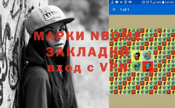 кристаллы Волоколамск