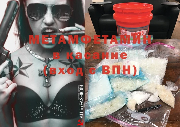 герыч Волосово