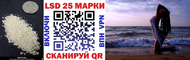 Купить закладки  Мамадыш  Лсд 25 экстази кислота 