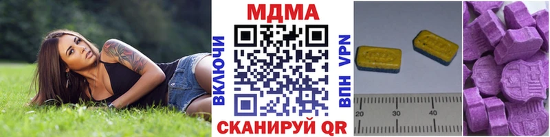 МДМА crystal  Купить где  Мамадыш 