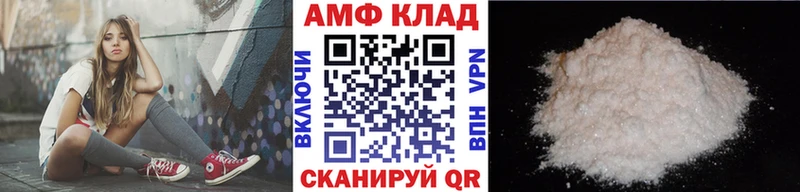 МЕТАМФЕТАМИН Methamphetamine  Купить закладки  Мамадыш 